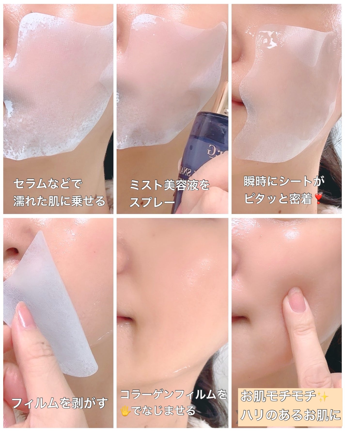 ドクタージー ブラックスネイル コラーゲンミスト/Dr.G/ミスト状化粧水を使ったクチコミ(3枚目)