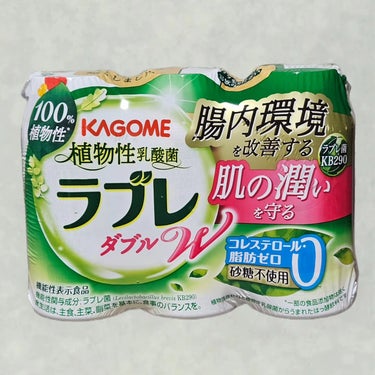 カゴメ 植物性乳酸菌ラブレ W プレーンのクチコミ「腸内環境を改善する、肌の潤いを守ると書いてあったのでパケ買いしました！！
りんご味ですっきりし.....」（1枚目）