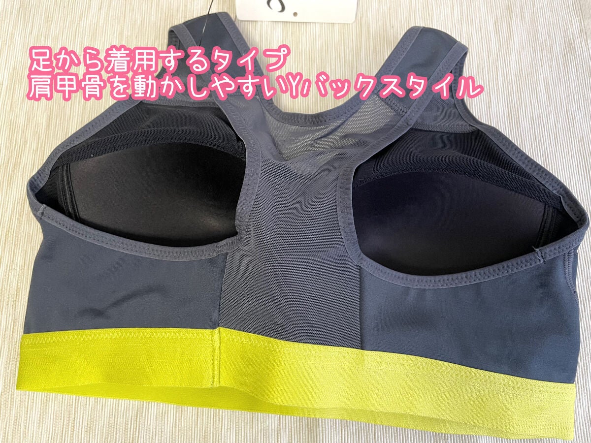 スポーツブラ/CW-X/ナイトブラを使ったクチコミ(3枚目)