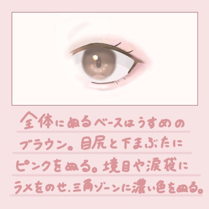 プロ アイ パレット/CLIO/アイシャドウパレットを使ったクチコミ(2枚目)