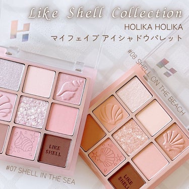 haru on LIPS 「HOLIKAHOLIKAの春新色アイシャドウ🐚🤍#ホリカホリカ..」（2枚目）