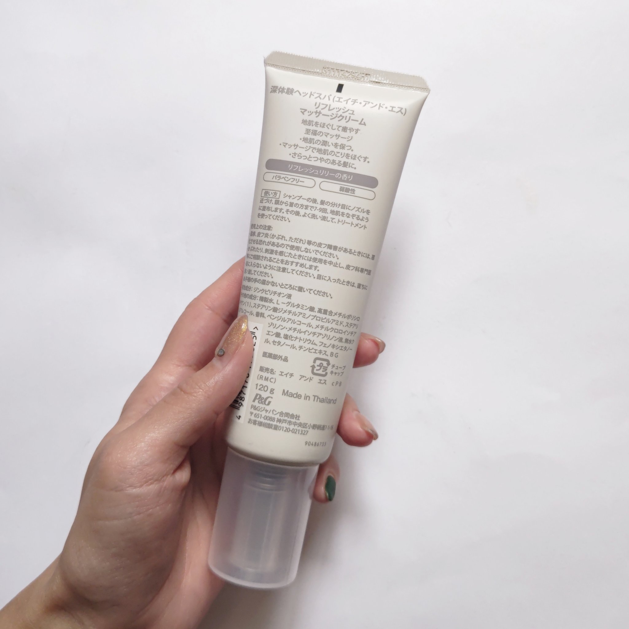 リフレッシュ マッサージクリーム/h&s/洗い流すヘアトリートメントを使ったクチコミ（2枚目）