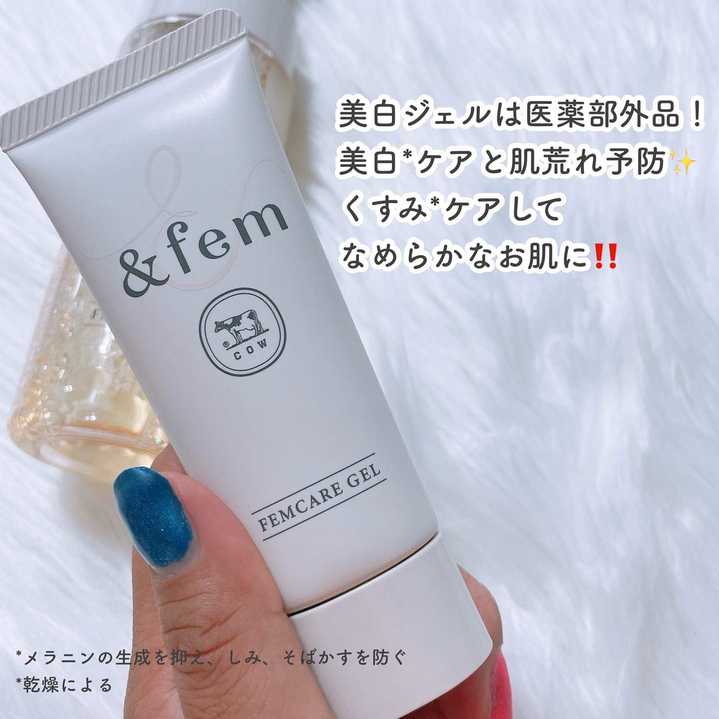 アンドフェム フェムケア泡ソープ/＆fem/デリケートゾーンケアを使ったクチコミ（2枚目）