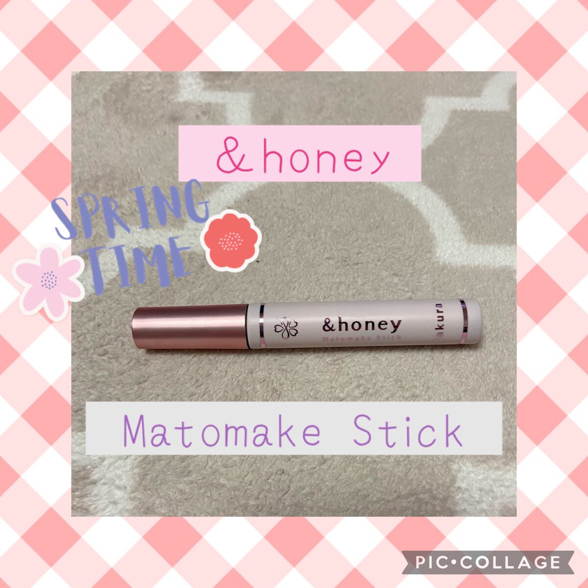マトメイクスティック 4.0/&honey/ヘアジェルを使ったクチコミ(1枚目)