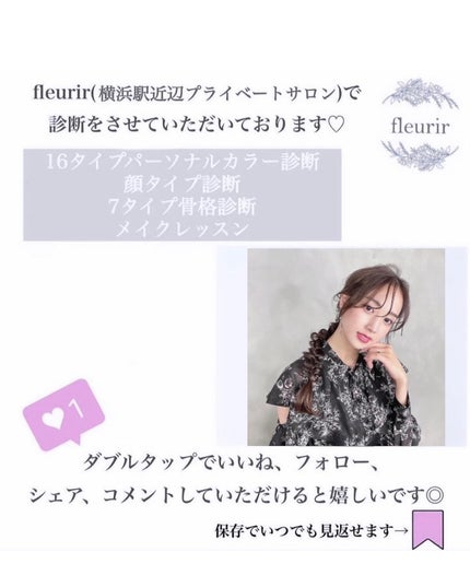 つやぷるリップR/b idol/口紅を使ったクチコミ(7枚目)