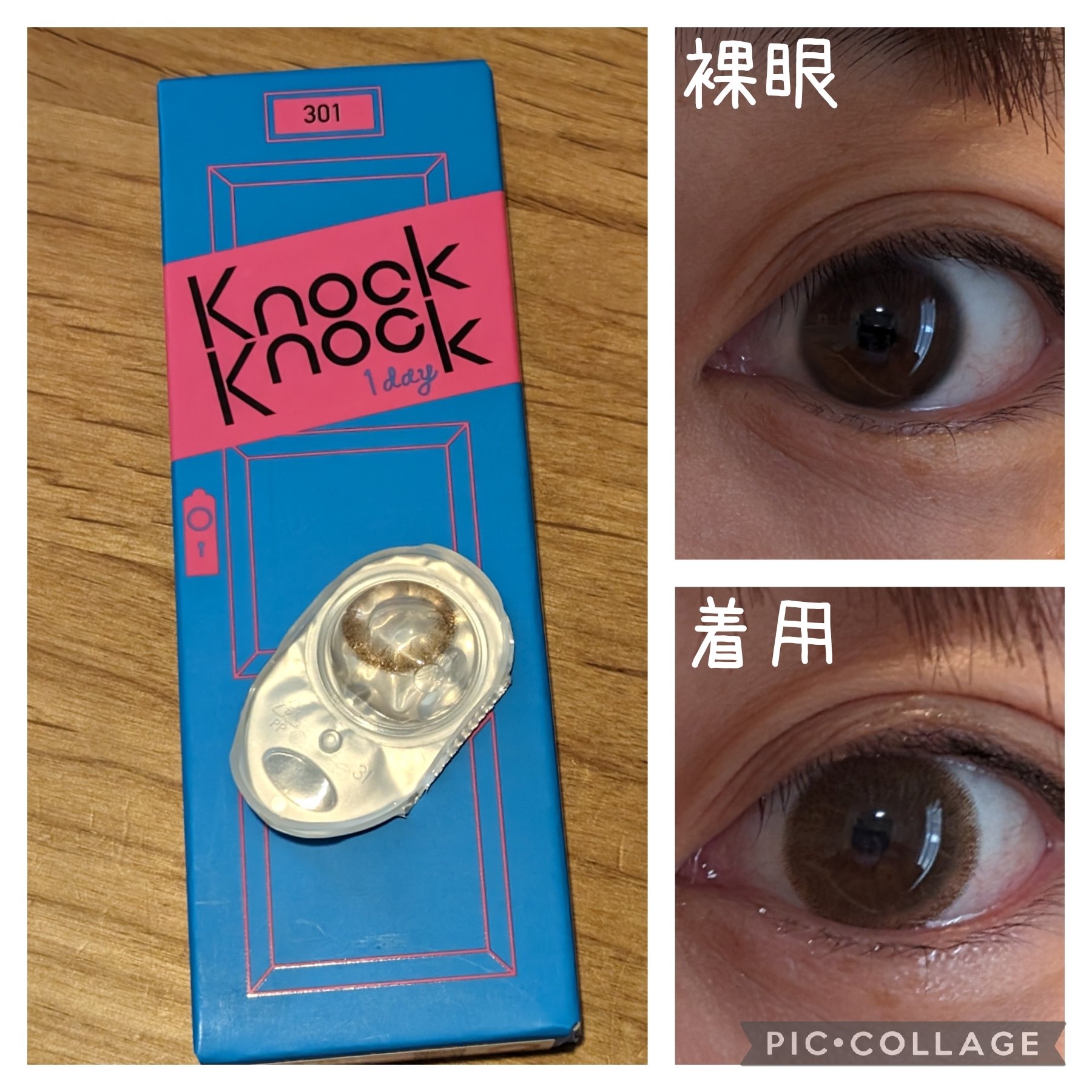 knock knock/SHOBIDO/カラーコンタクトレンズを使ったクチコミ（1枚目）