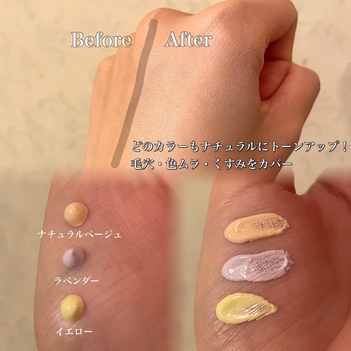 生つや肌おしろい乳液/ウルミナプラス/乳液を使ったクチコミ（2枚目）