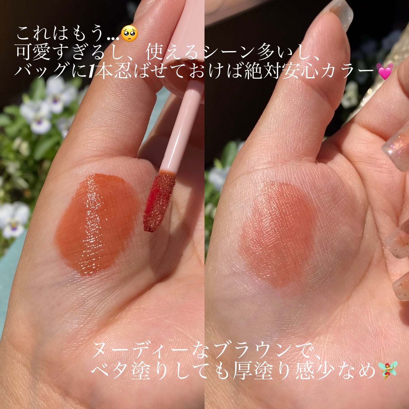 アンドバイロムアンド グラッシーボムティント/&nd by rom&nd/リップティントを使ったクチコミ(3枚目)