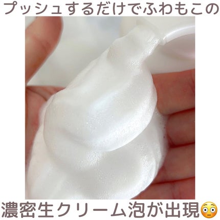 おうちdeエステ 肌をなめらかにする マッサージ洗顔ジェル/ビオレ/その他洗顔料を使ったクチコミ(4枚目)