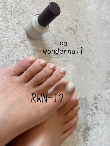 pa ワンダーネイル RWN-12/pa nail collective/マニキュアを使ったクチコミ（1枚目）
