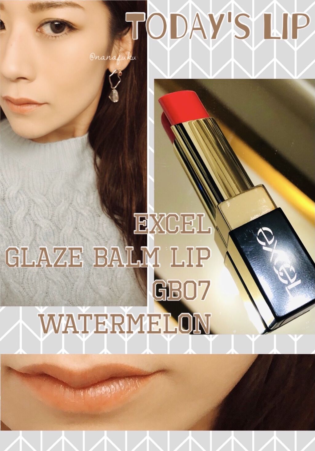 グレイズバームリップ/excel/口紅を使ったクチコミ（1枚目）