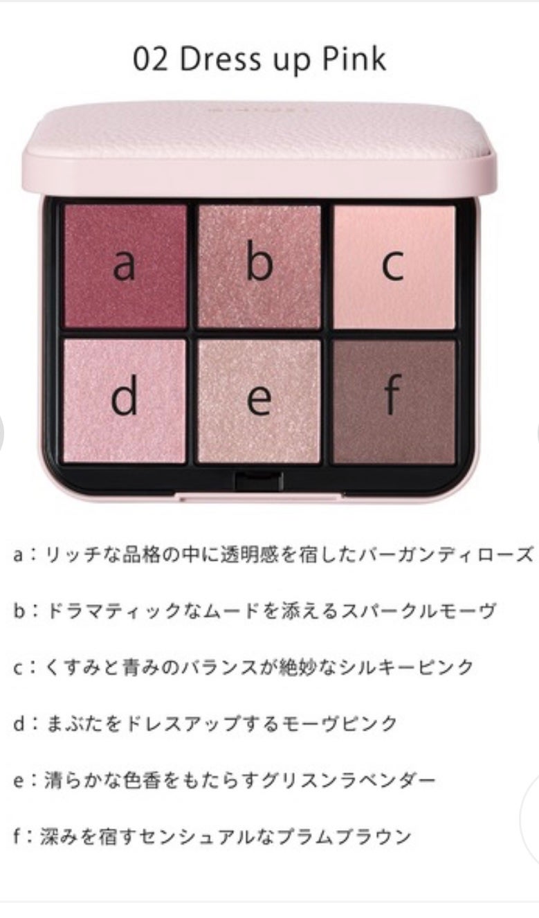 アイデザイナー n/SNIDEL BEAUTY/アイシャドウパレットを使ったクチコミ(3枚目)