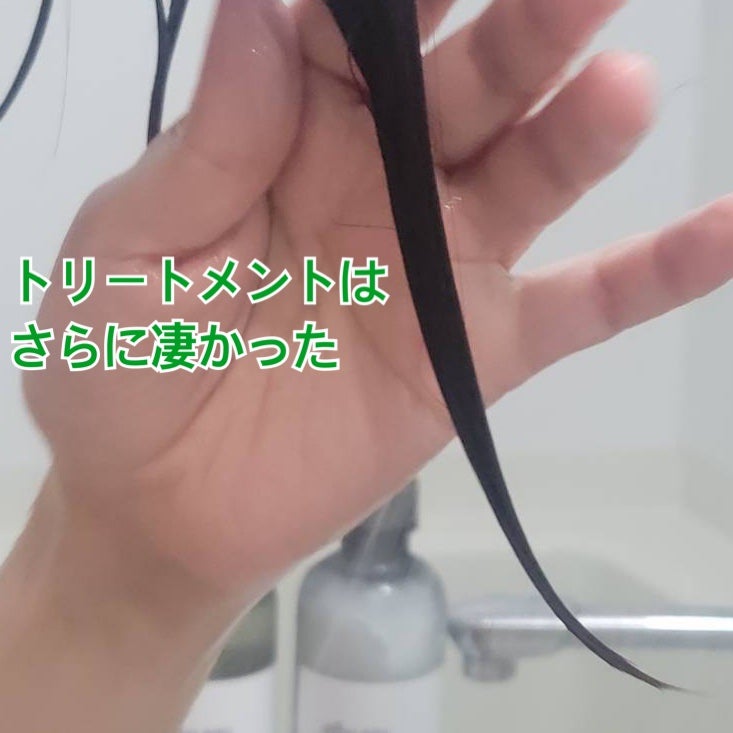 メロウシャンプー/メロウトリートメント/plus eau/市販シャンプーを使ったクチコミ(5枚目)