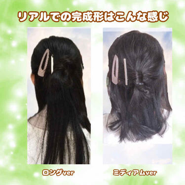 アレンジアップワックス ルシードエルの使い方を徹底解説 ボブからロングまで出来る簡単ヘアアレンジ By ドライフラワー 混合肌 10代後半 Lips