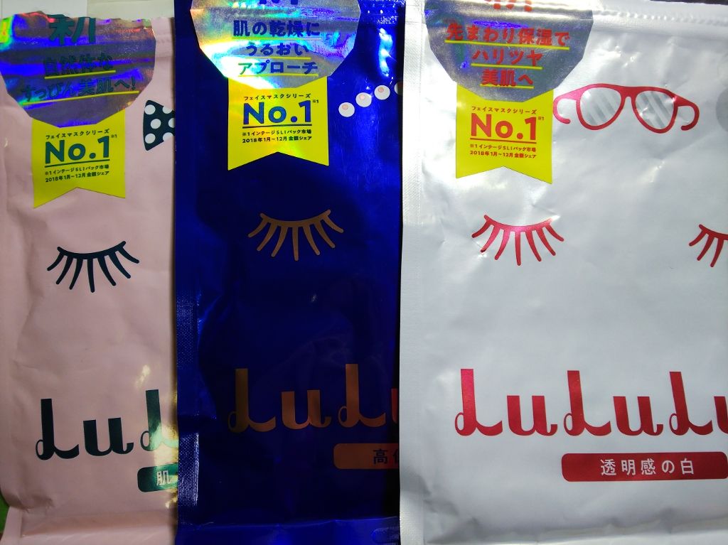 ルルルンピュア エブリーズ/ルルルン/シートマスク・パックを使ったクチコミ(1枚目)