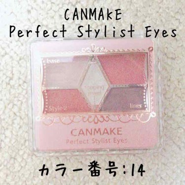 〈 CDNMAKE 〉
Perfect Stylist Eyes 各色¥780+tax

--✂️---------------------------------

ピンク系のシャドが欲しくなったので