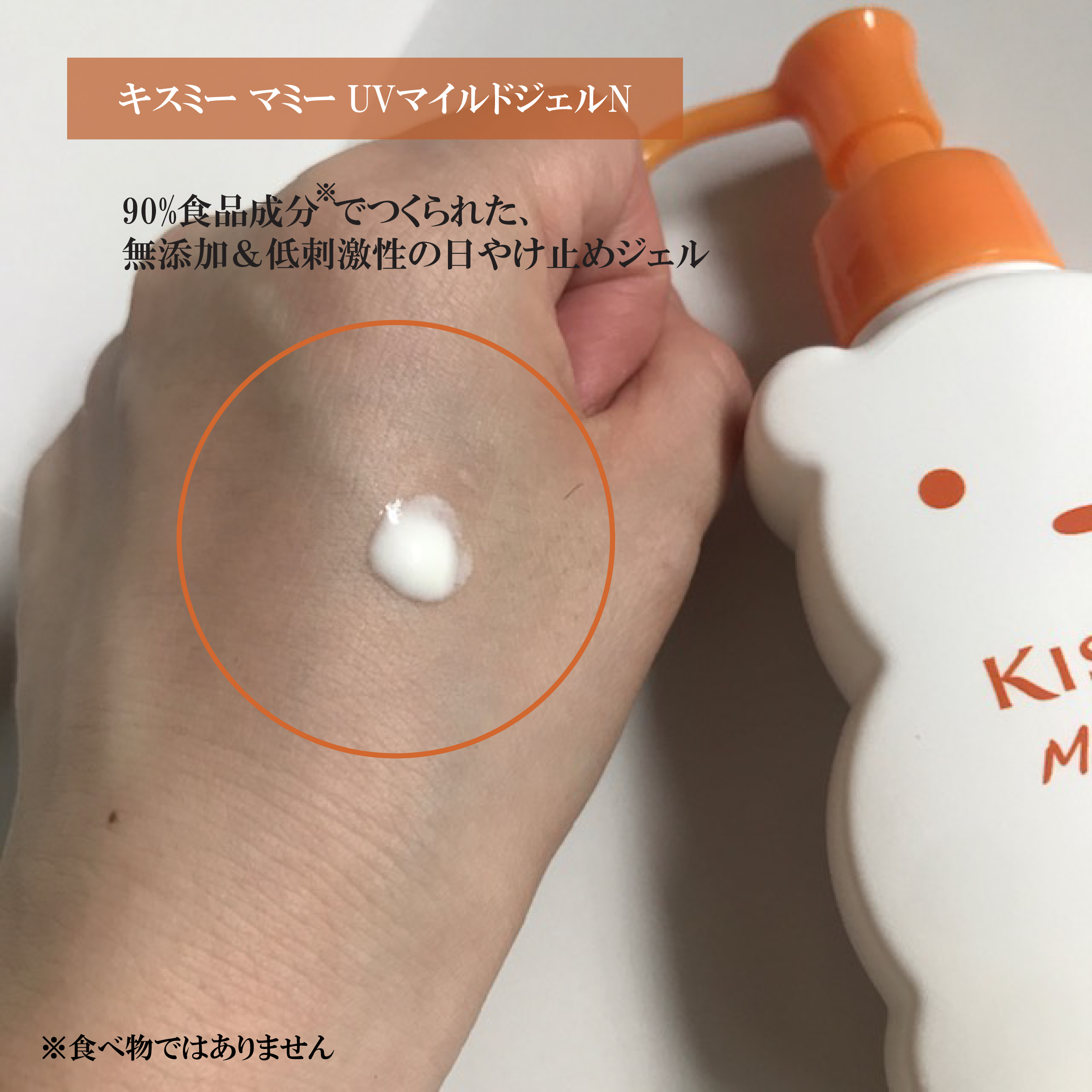 マミー　カラーリップクリーム/マミー/口紅を使ったクチコミ（3枚目）