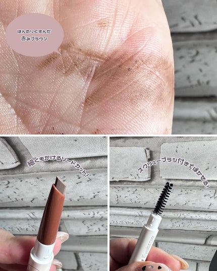 ラブ・ライナー シグネチャーフィットペンシル<アイブロウ>/ラブ・ライナー/アイブロウペンシルを使ったクチコミ(3枚目)