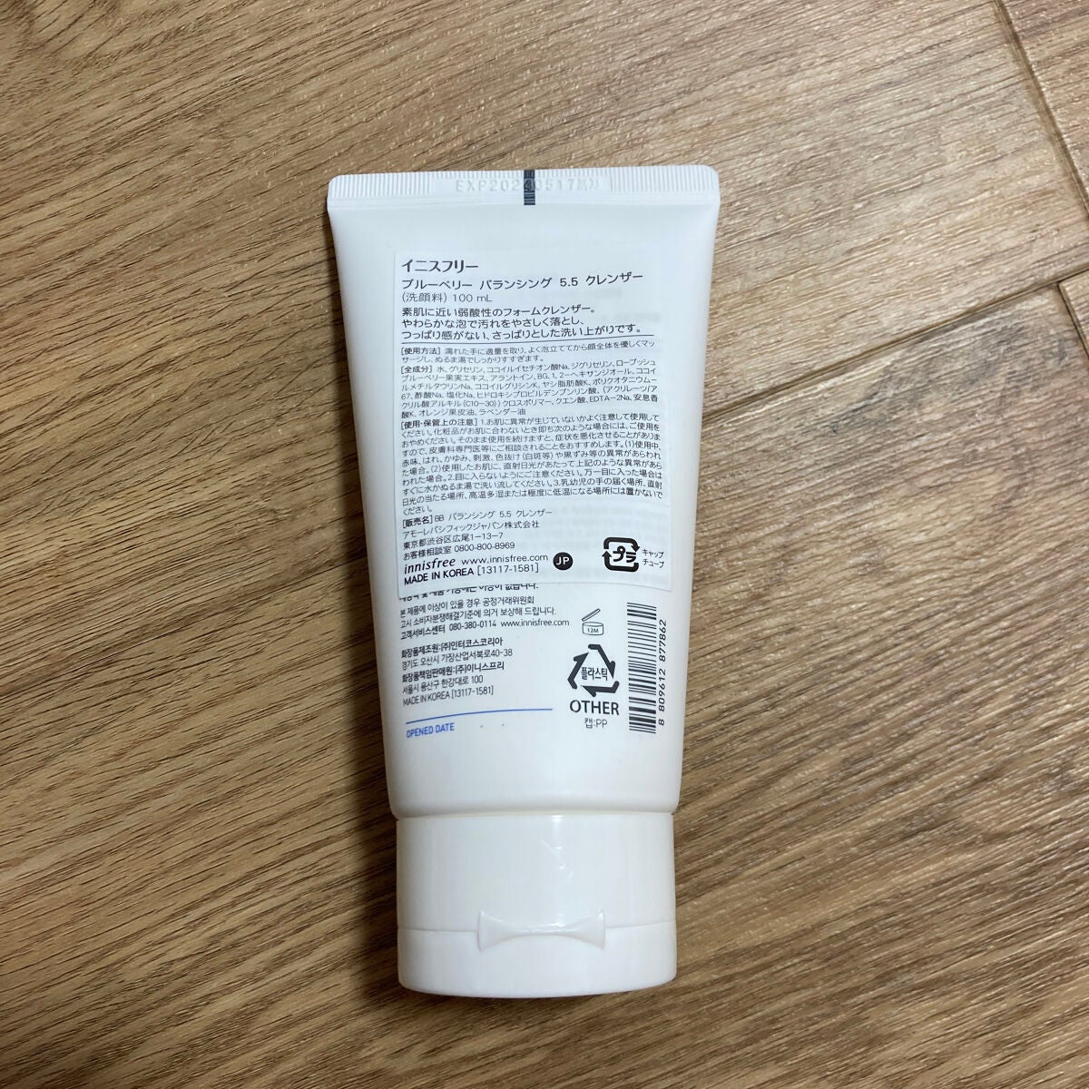 ブルーベリー バランシング 5.5 クレンザー/innisfree/洗顔フォームを使ったクチコミ(2枚目)