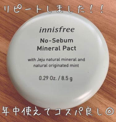 ノーセバム ミネラルパクト N/innisfree/プレストパウダーを使ったクチコミ（1枚目）