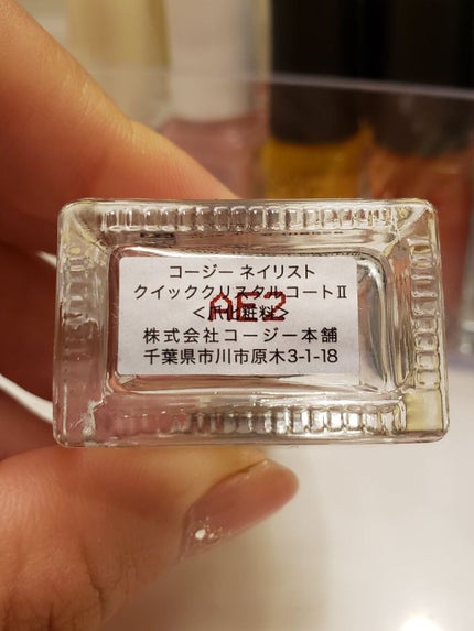 土木系おねいさん on LIPS 「正直、トップコートなんてどれも同じだと思ってた…たった2本だけ..」(8枚目)