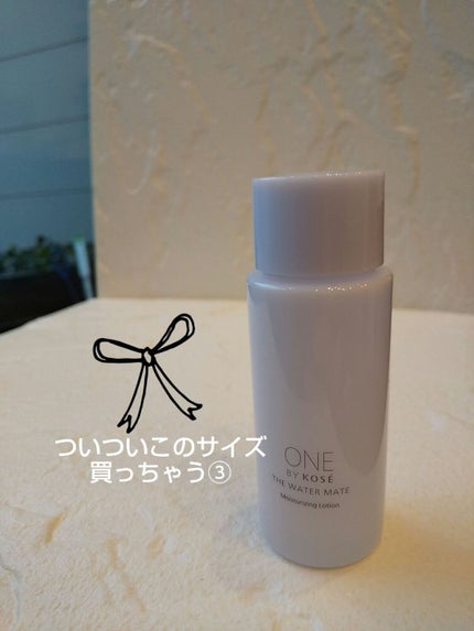 ザ ウォーター メイト/ONE BY KOSE/化粧水を使ったクチコミ(1枚目)
