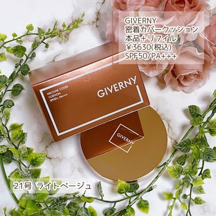 密着センシティブマスカラ/GIVERNY/マスカラを使ったクチコミ(6枚目)