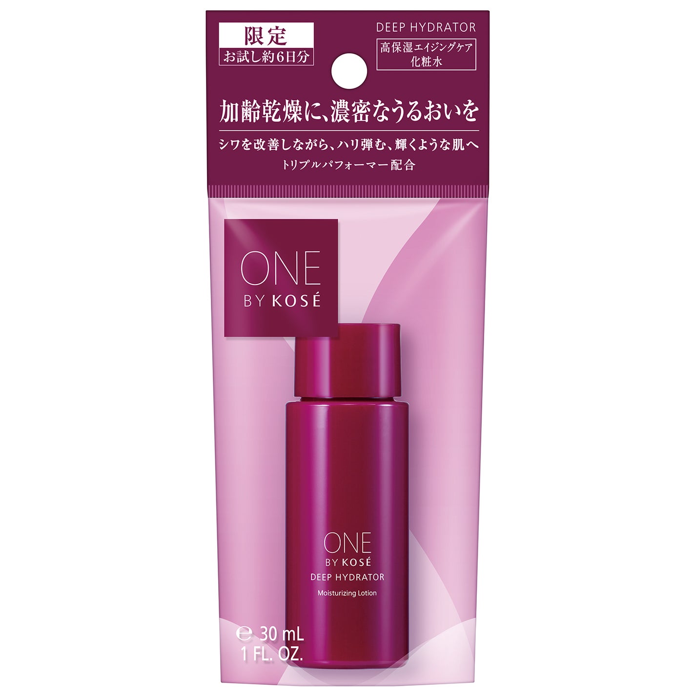 ディープ ハイドレーター ミニサイズ(限定) 30ml