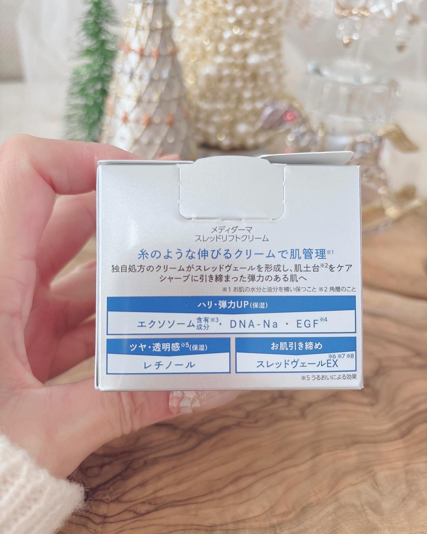 メディダーマ スレッドリフトクリーム/メディダーマ/フェイスクリームを使ったクチコミ(5枚目)