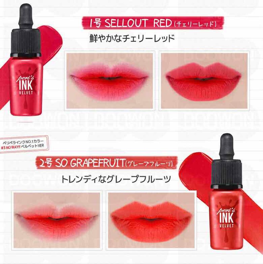 ステイオンバームルージュ/キャンメイク/口紅を使ったクチコミ(4枚目)