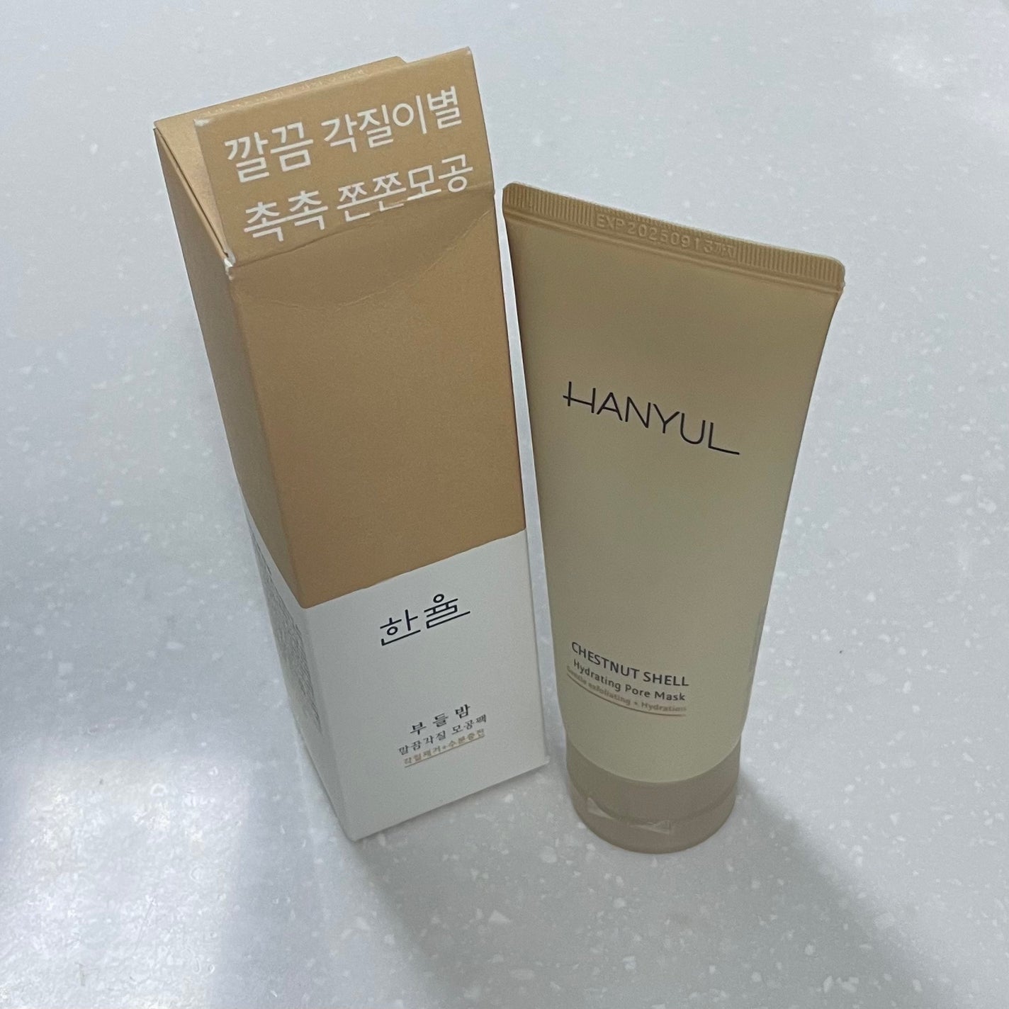 角質スッキリ毛穴パック /HANYUL(ハンユル)/洗い流すパック・マスクを使ったクチコミ(1枚目)