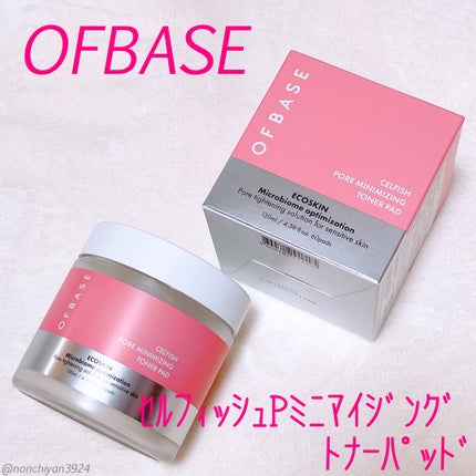 セルフィッシュ P ミニマイジング トナーパッド/OFBASE/トナーパッドを使ったクチコミ(1枚目)