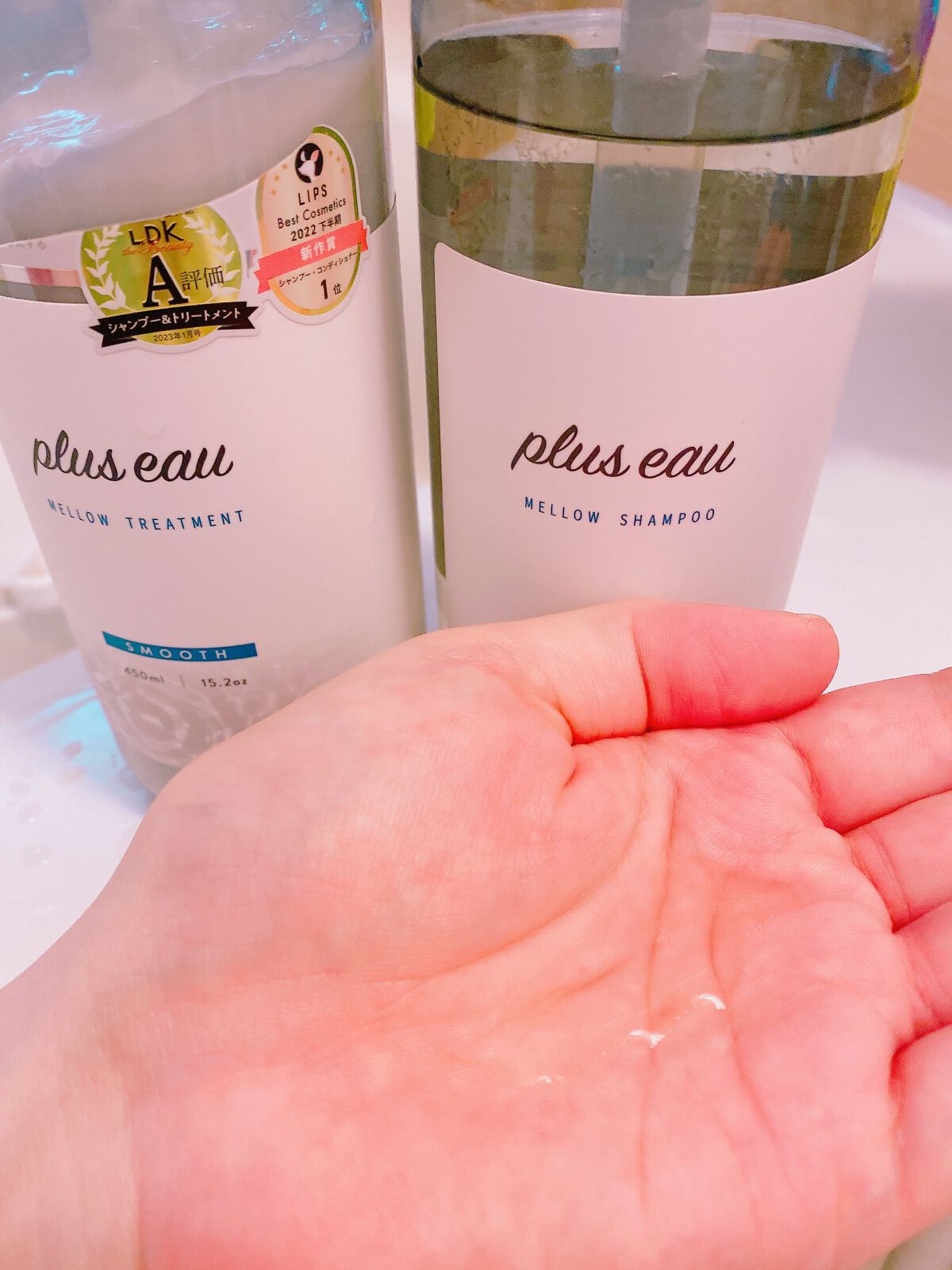 メロウシャンプー/メロウトリートメント/plus eau/市販シャンプーを使ったクチコミ(4枚目)