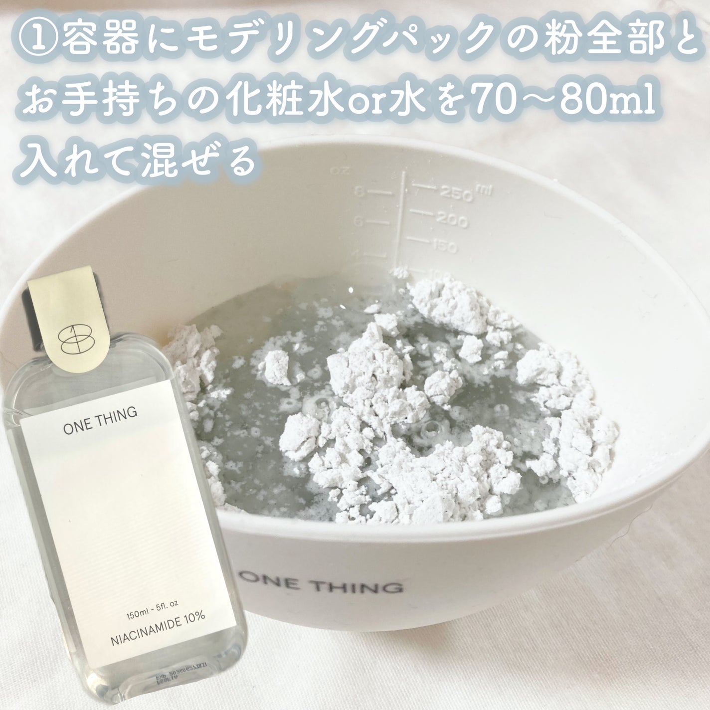 ツボクサ化粧水/ONE THING/化粧水を使ったクチコミ(4枚目)