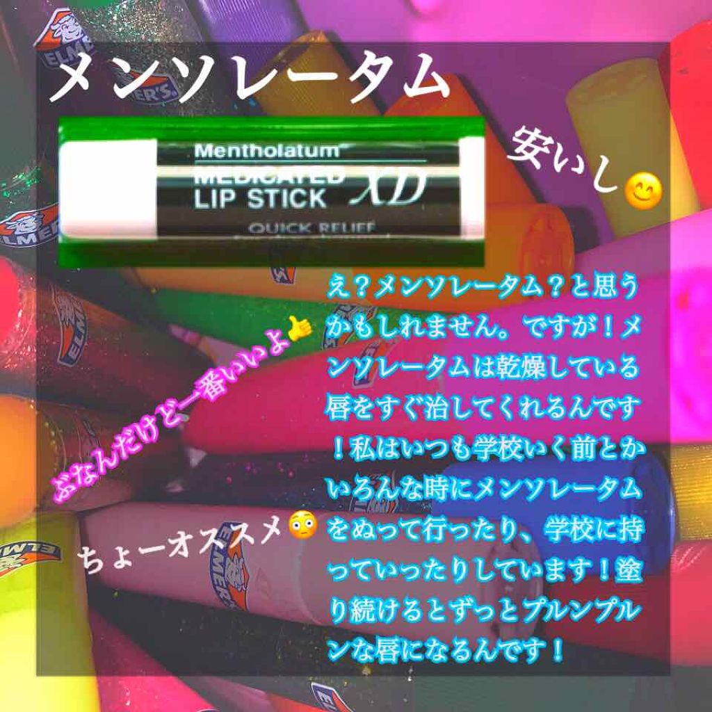 ã㊠on LIPS ãðä»åã¯åã±ã¢ðç°¡åã«ã§ããŸãïŒæå€ãšåã£ãŠèŠãŸãããïŒç§ã¯ã..ãïŒ2æç®ïŒ