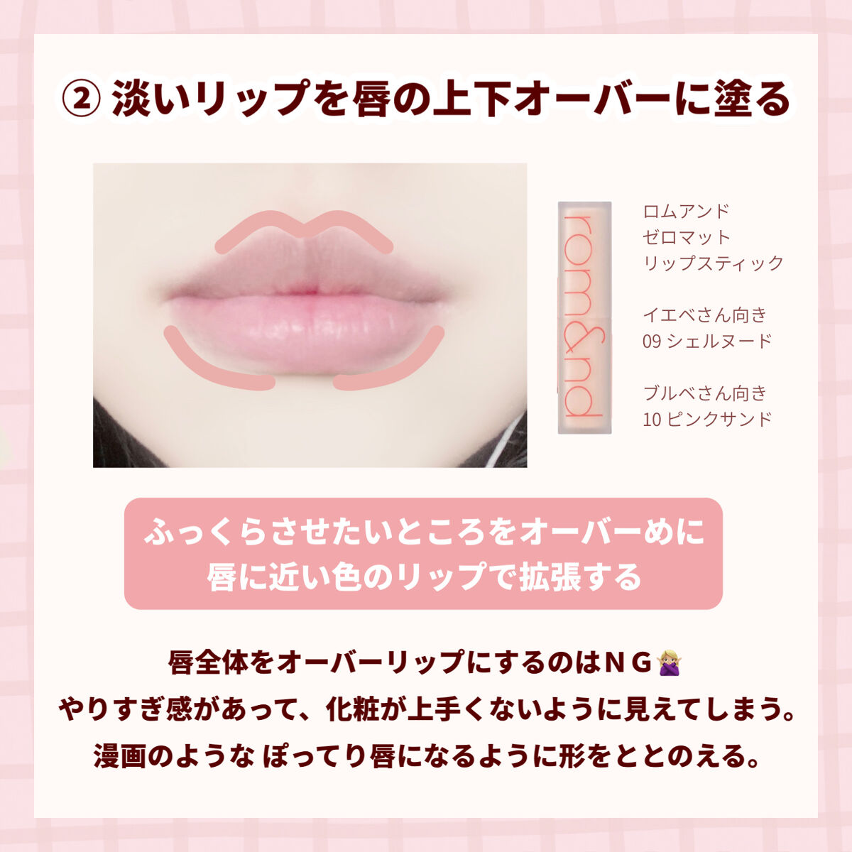 カバーパーフェクション チップコンシーラー/the SAEM/リキッドコンシーラーを使ったクチコミ（3枚目）