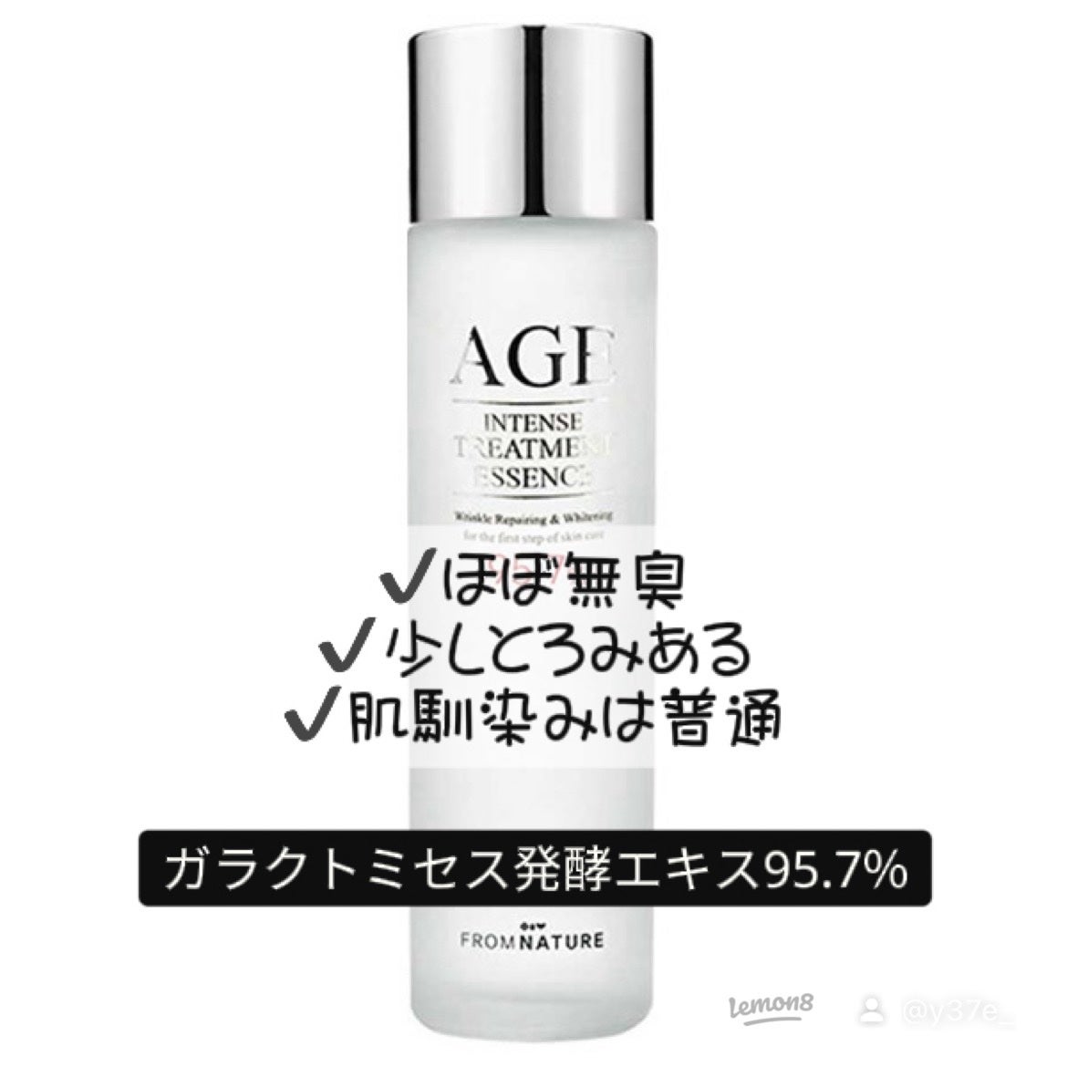 フェイシャル トリートメント エッセンス/SK-II/化粧水を使ったクチコミ(2枚目)