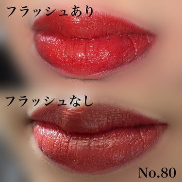 ルージュ ヴォリュプテ シャイン コレクター/YVES SAINT LAURENT BEAUTE/口紅を使ったクチコミ（6枚目）