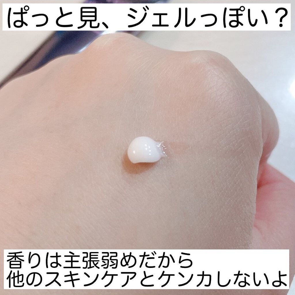 アイ リンクルセラム/アテニア/アイケア・アイクリームを使ったクチコミ(4枚目)