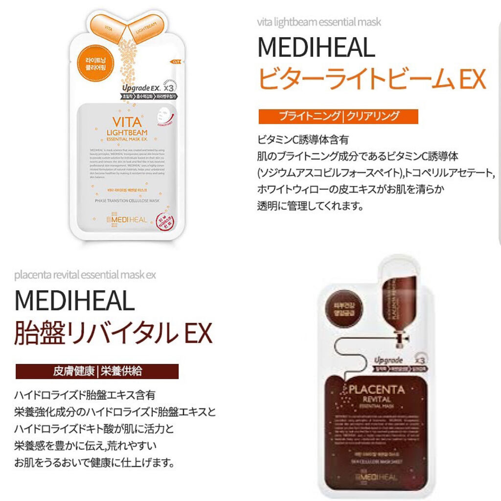 アクアリングヌードゲルマスク/MEDIHEAL/シートマスク・パックを使ったクチコミ（3枚目）