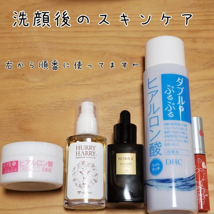 ダブルモイスチュアローション(ライトタッチ)/DHCプチ/化粧水を使ったクチコミ(1枚目)