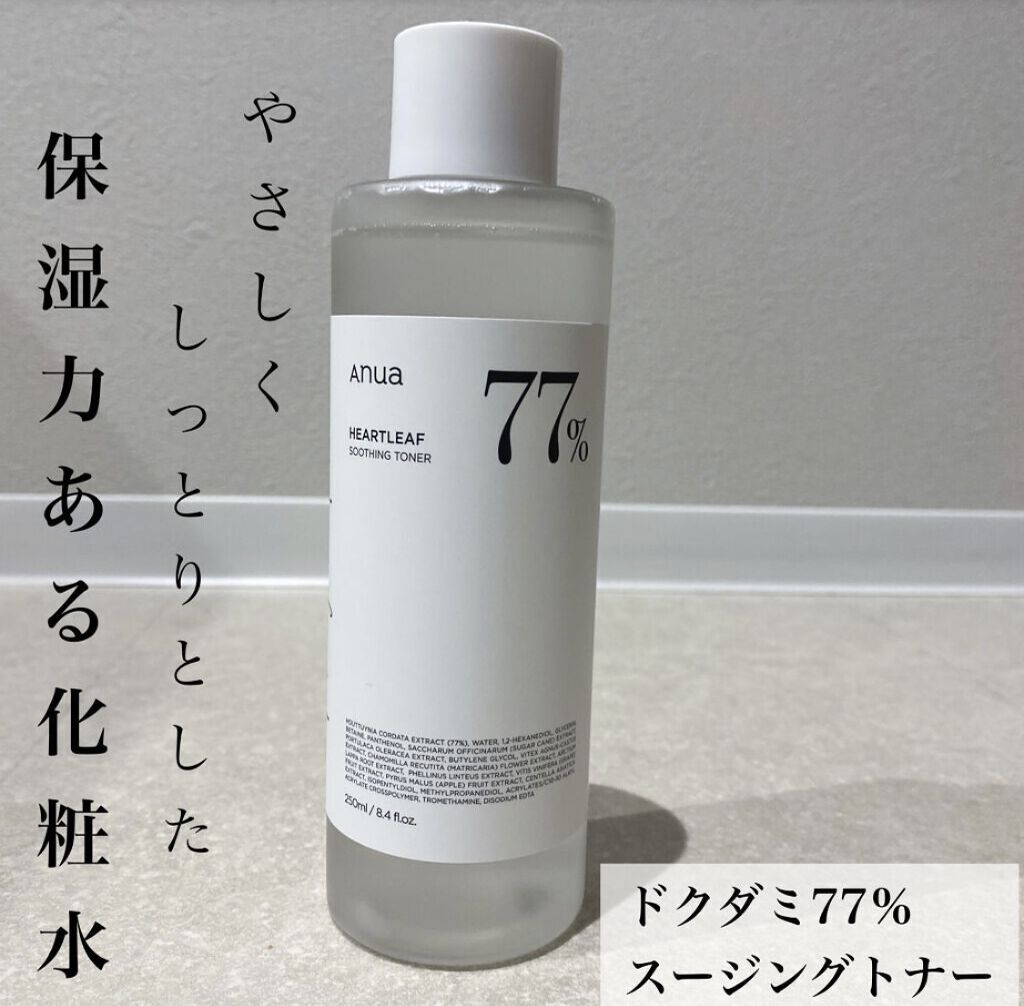ドクダミ 77 スージングトナー/Anua/化粧水を使ったクチコミ（1枚目）