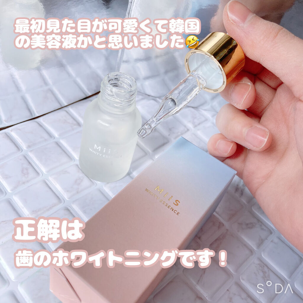 ホワイティエッセンス/MiiS/その他オーラルケアを使ったクチコミ（2枚目）