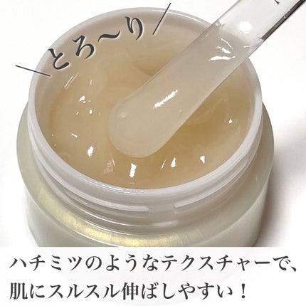 マルチモイスチャージェル/綾花/オールインワン化粧品を使ったクチコミ(3枚目)