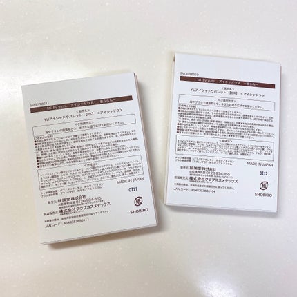 tal.by Yumi アイシャドウ/しまむら/アイシャドウパレットを使ったクチコミ(6枚目)