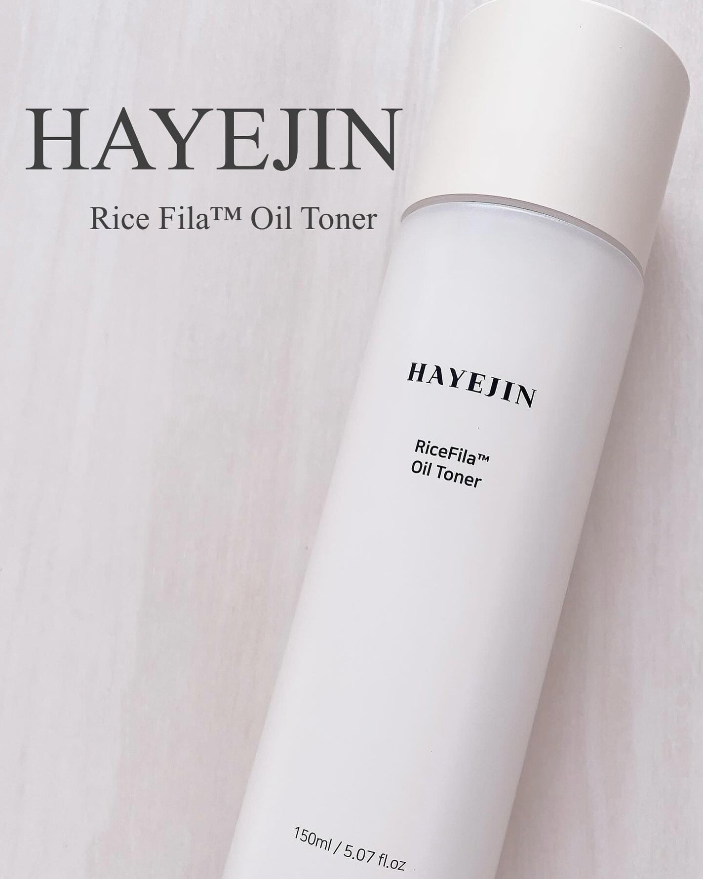 ライスピラーオイルトナー/HAYEJIN/化粧水を使ったクチコミ(1枚目)