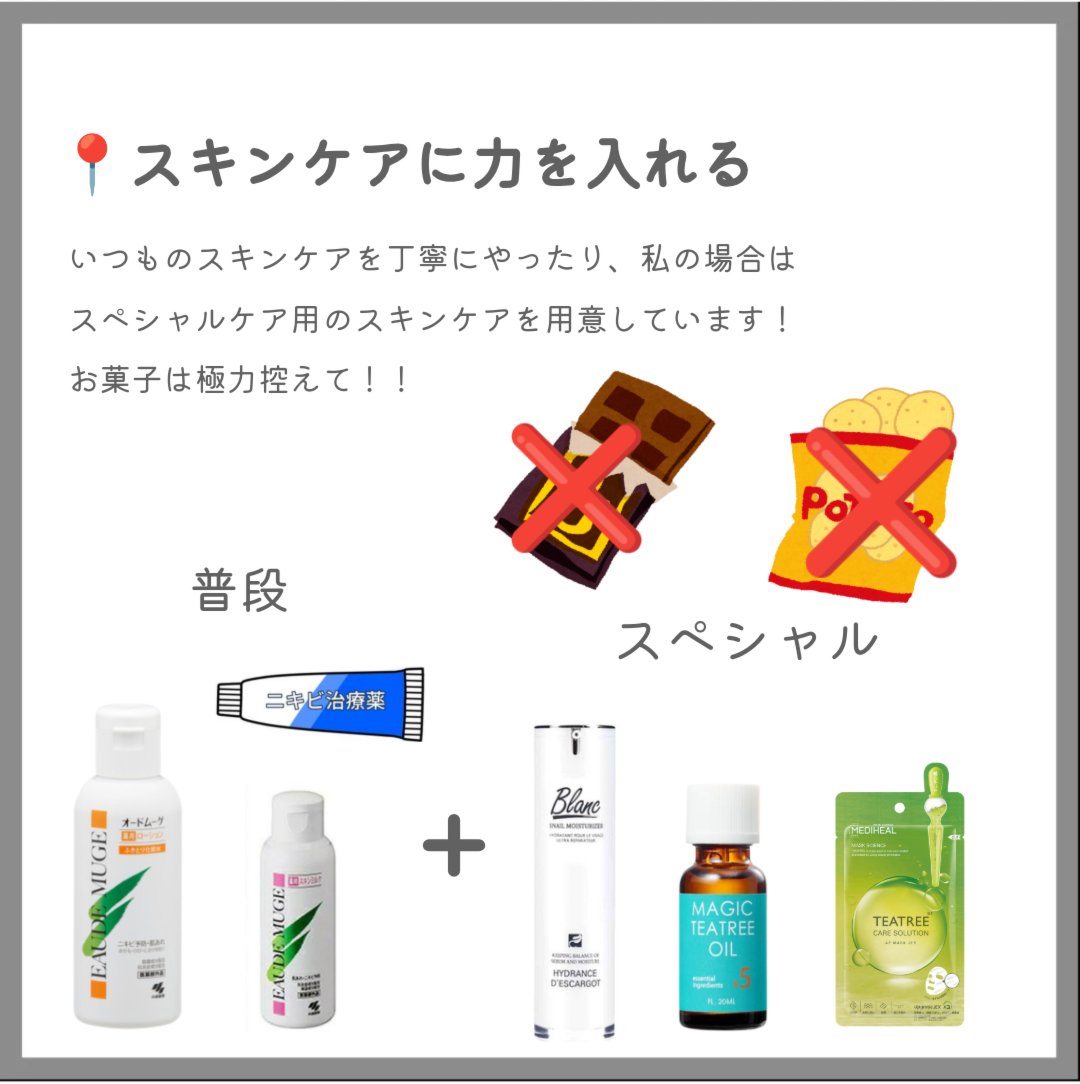 オードムーゲ 薬用ローション（ふきとり化粧水）/オードムーゲ/拭き取り化粧水を使ったクチコミ（2枚目）