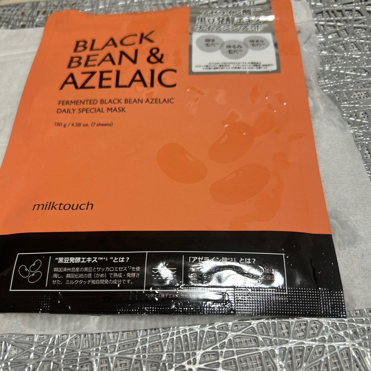 ミノン薬用保湿入浴剤/ミノン/保湿系入浴剤を使ったクチコミ(5枚目)