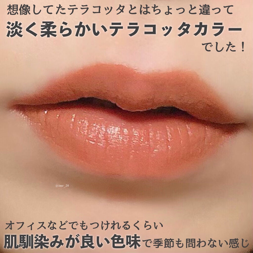 むっちリップ/b idol/口紅を使ったクチコミ(4枚目)