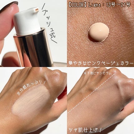 水分アンプルファンデーション/VELY VELY/リキッドファンデーションを使ったクチコミ(5枚目)